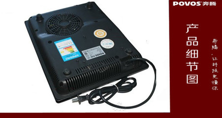 奔騰CG2105超薄觸摸電磁爐 家用小廚房的得力助手